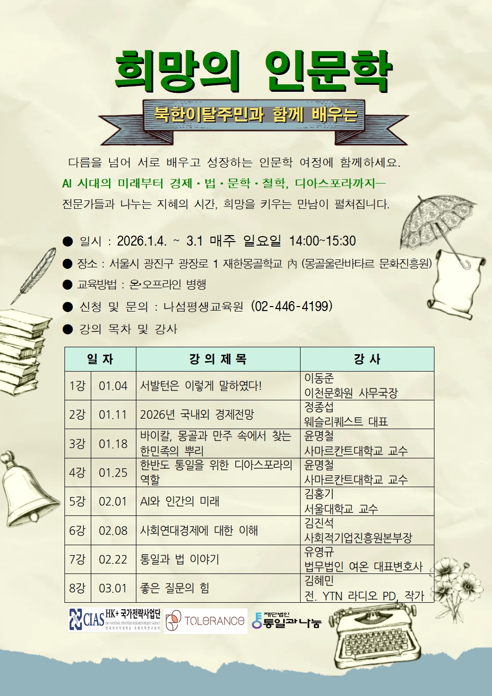 f29c0942114aa3b4f6722fb36be3fa4a_1765695