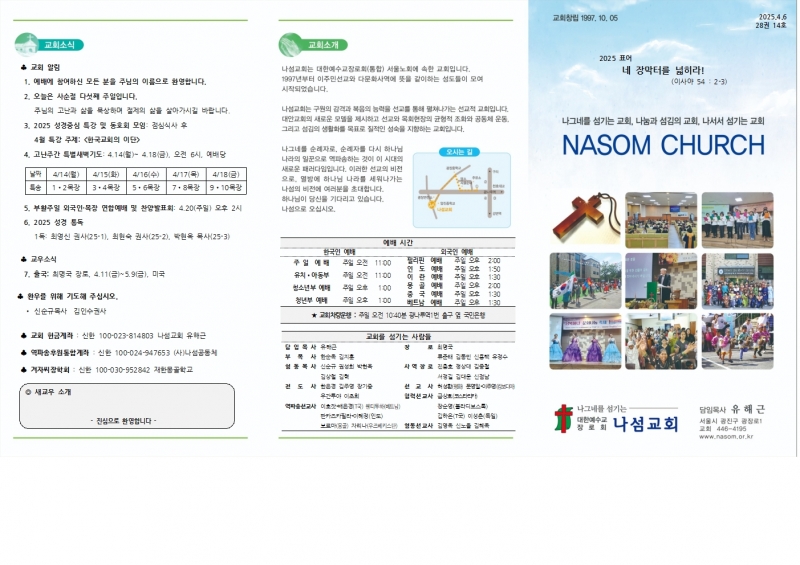 fea8195e16728fce37b76d9779dc75a4_1743896