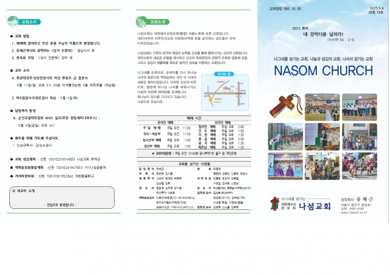 d9c7fc9b06f7049eaf4da443effb039e_1746316