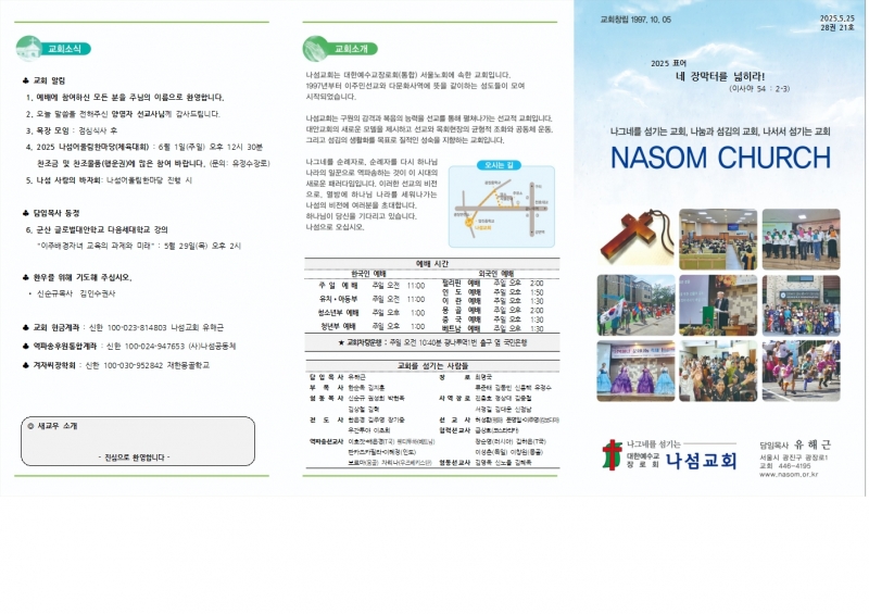fb882cb085b7eb04b113c8b2a019774f_1748130