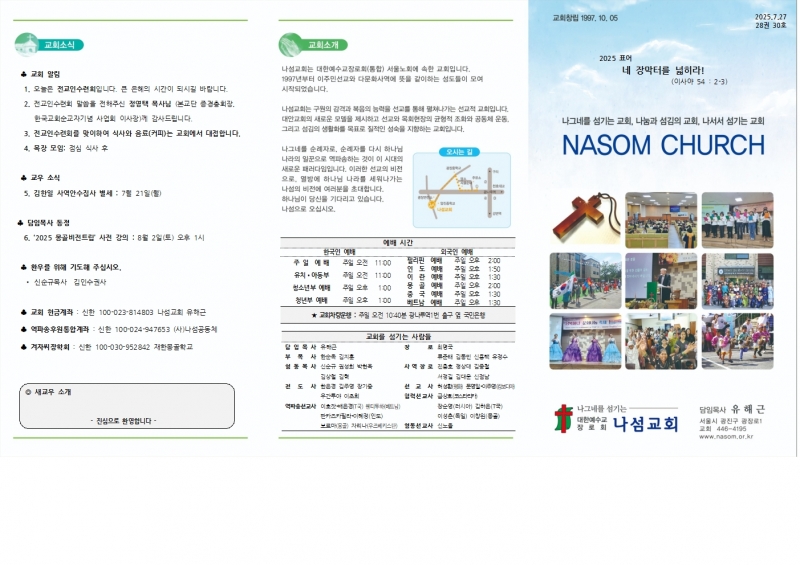 2d3580cd870c724597cdd416c8a5563f_1754178