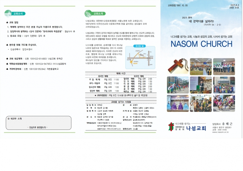 2d3580cd870c724597cdd416c8a5563f_1754178