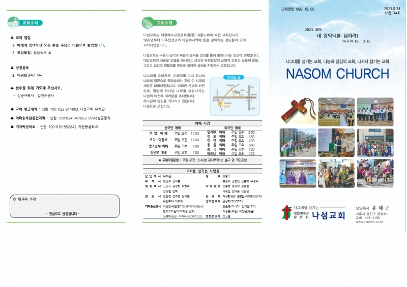 35db8b0819cc2a630d6ec6aa89798e55_1755993