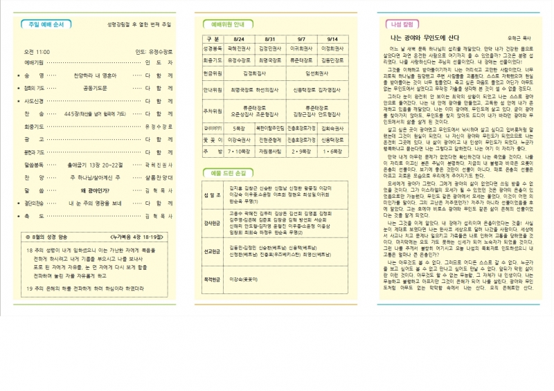 35db8b0819cc2a630d6ec6aa89798e55_1755993