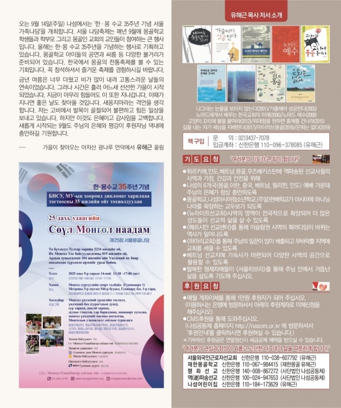 40d9d5d5c6331a675818a7fbf58a73f8_1756873