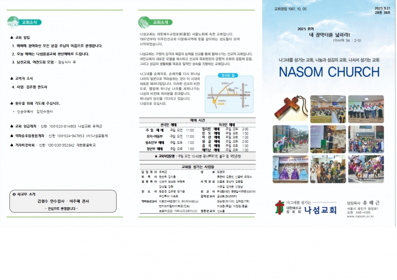 93d22b31b030639246ee72c3f44906b0_1758411