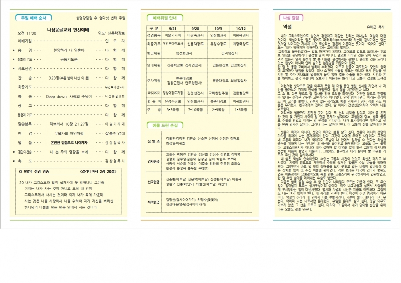 93d22b31b030639246ee72c3f44906b0_1758411