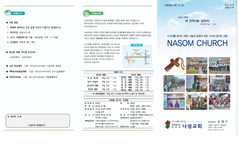 fe4877447a94b1457f82905775e96914_1758160