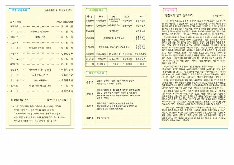 fe4877447a94b1457f82905775e96914_1758160