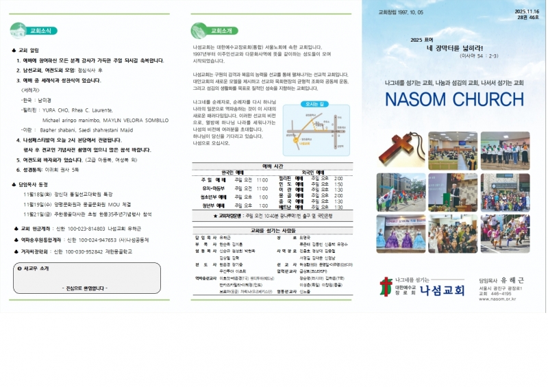 abfb57ba81afab87b9857404ec75a68c_1763253