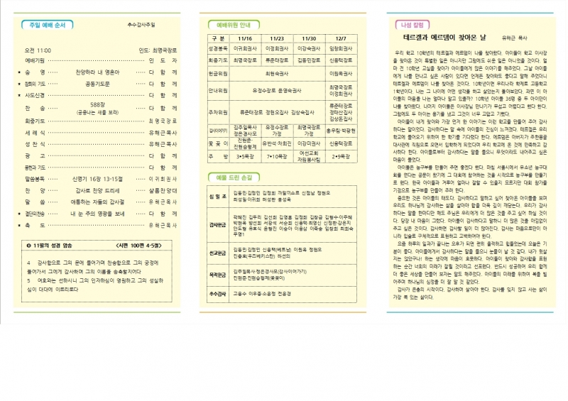 abfb57ba81afab87b9857404ec75a68c_1763253