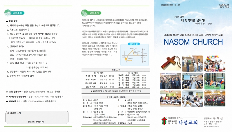 687188fe4fd6ebc28521af3bd00eee3c_1765669