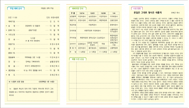 687188fe4fd6ebc28521af3bd00eee3c_1765669