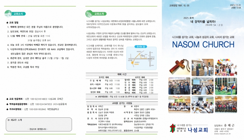 a3523c14ed98cb843173e1fc22fdec80_1766274