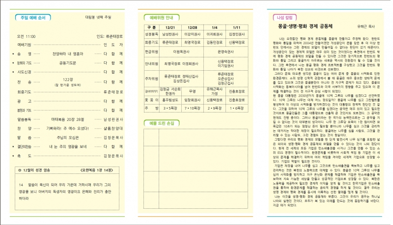 a3523c14ed98cb843173e1fc22fdec80_1766274