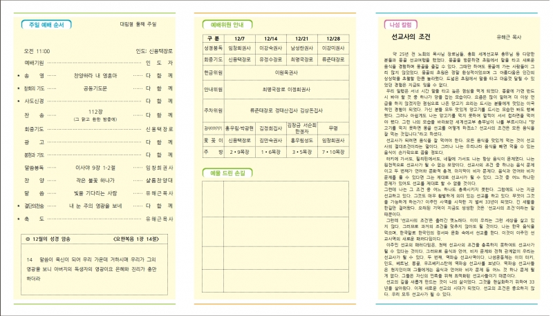 d4bfda4376d8ce69f4901baba45ba034_1765065