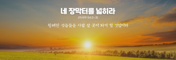 bible_250110.jpg